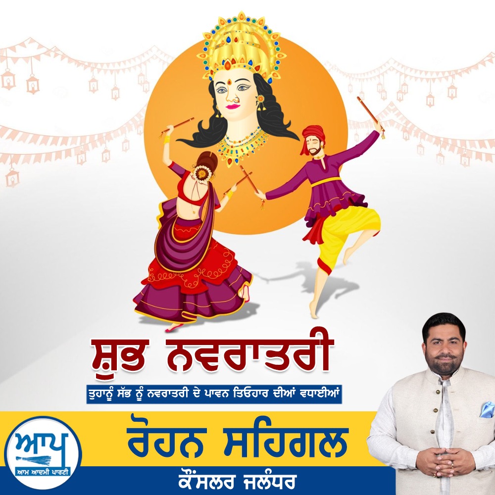 Councillor_MCJ's tweet photo. #RohanSehgal #ਪੰਜਾਬ #punjab  #jalandhar #jalandharcity #anticorruption #socialservice #Aamaadmipartypunjab #youthicon #fyp #explore #CMBhagwantMann https://t.co/9ea2G4jzAI