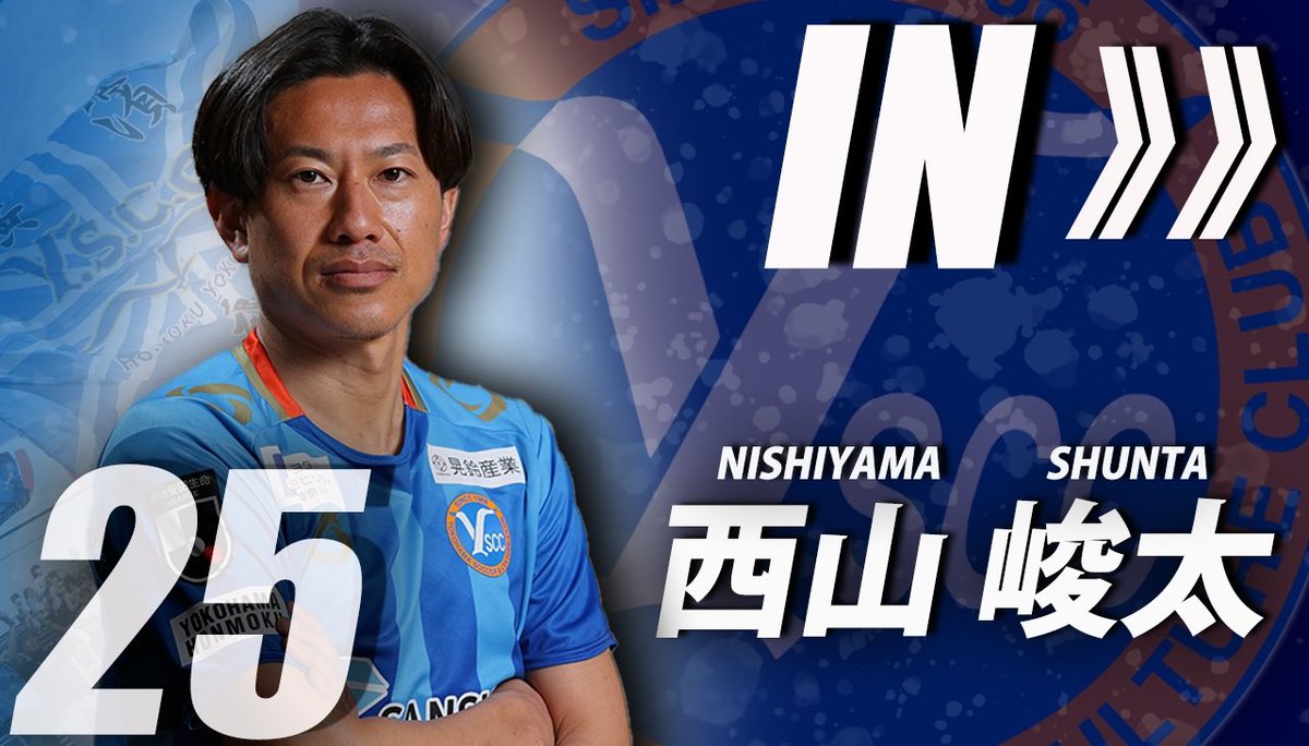 yscc1986's tweet photo. 🏆Ｊ３リーグ第31節
🆚#FC今治

選手交代
50 #中里崇宏 → 25 #西山峻太

🔽#DAZN でのご視聴は
https://t.co/Nt1GYRB0jp

#yscc https://t.co/6wf17aOVKj