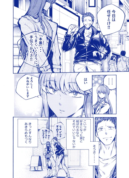 (3/6) 