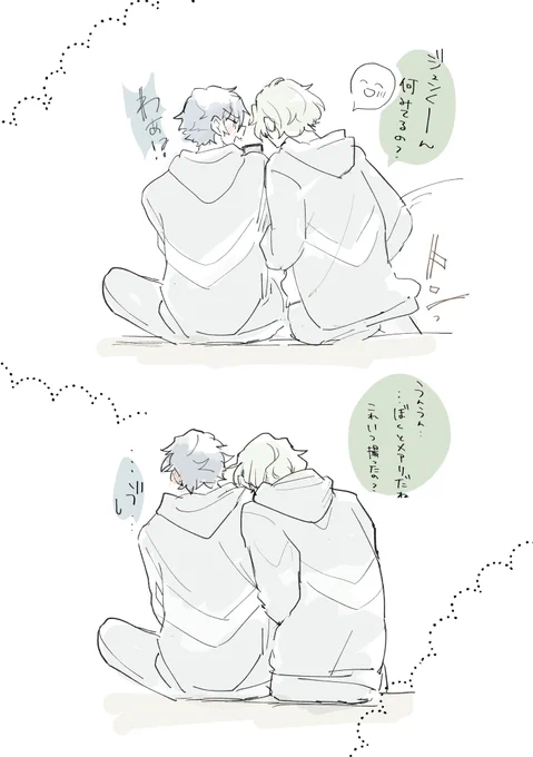 【ジュンひよ】 