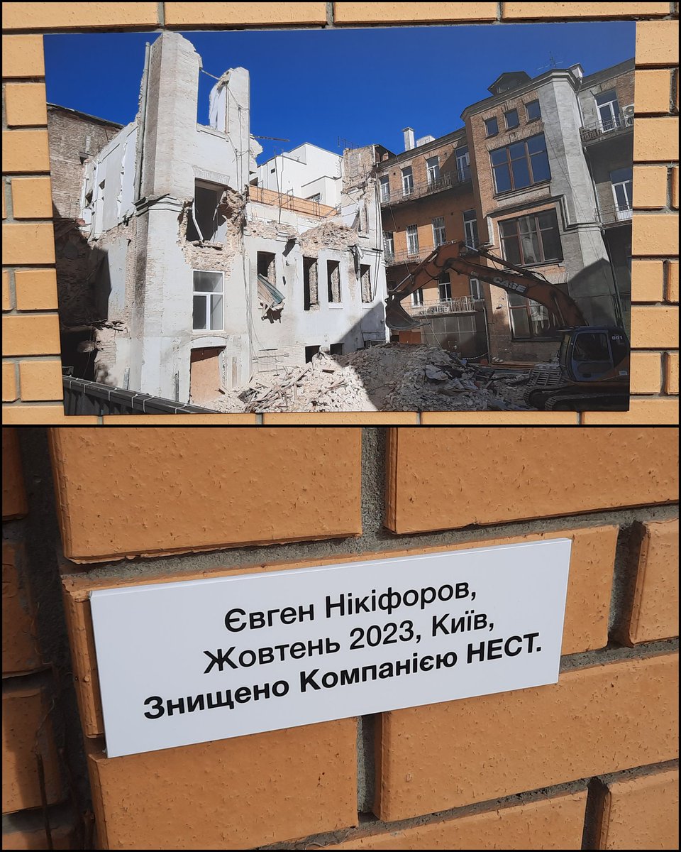 10nyk's tweet photo. Вчора на Рейтарській 37 друзі зробили pop-up виставку робіт чотирьох фотохудожників. 

Залишаю без коментарів... https://t.co/PcMGsNgEnW