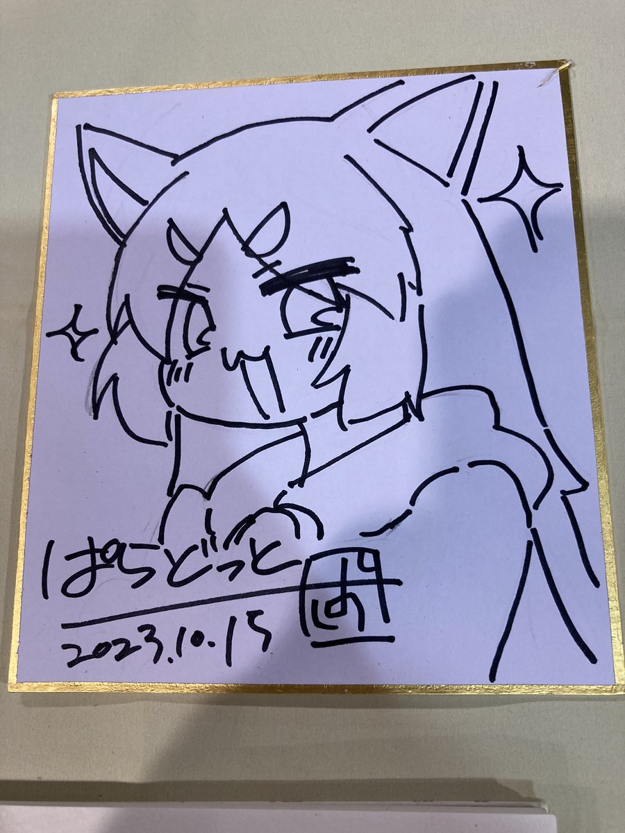 今回は珍しく色紙やスケブをいっぱい描いたレア回だった🍣
(普段アナログ慣れしてないけどがんばった) 