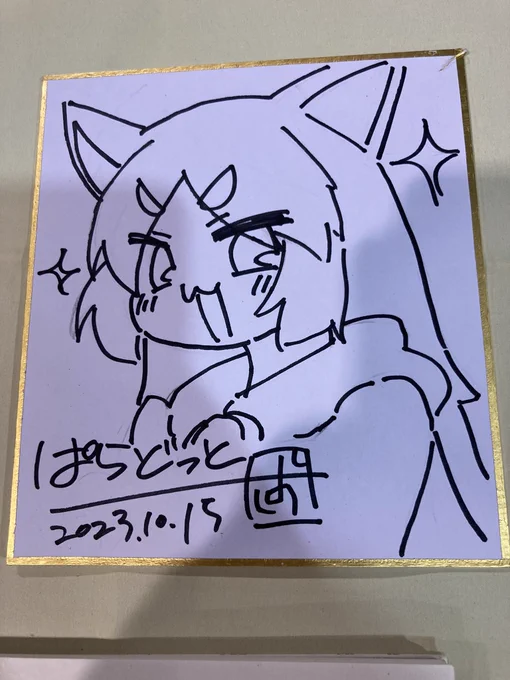 今回は珍しく色紙やスケブをいっぱい描いたレア回だった🍣
(普段アナログ慣れしてないけどがんばった) 