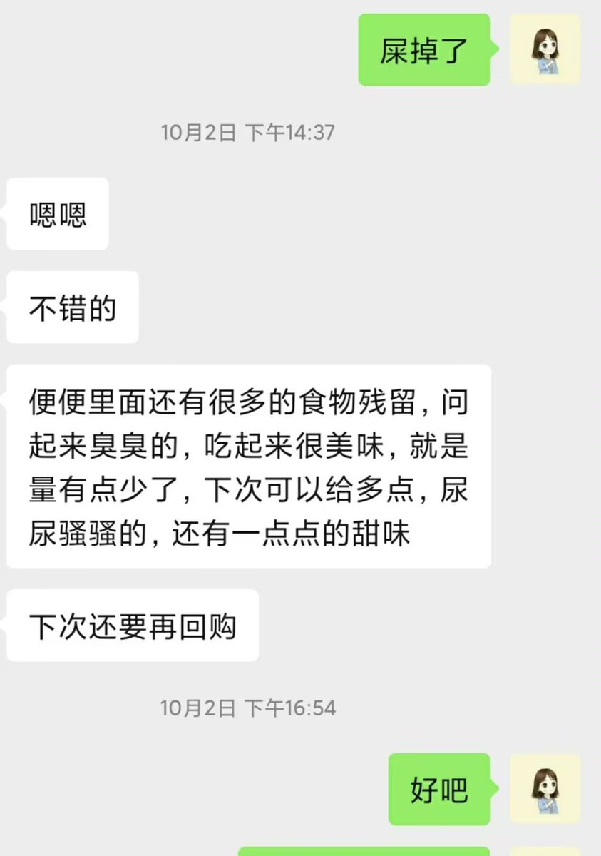 这周有没有来个黄金圣水的 #原味袜子 #原味棉袜 #黄金圣水 #口水 #原味内内 https://t.co/SknWvQpVwF