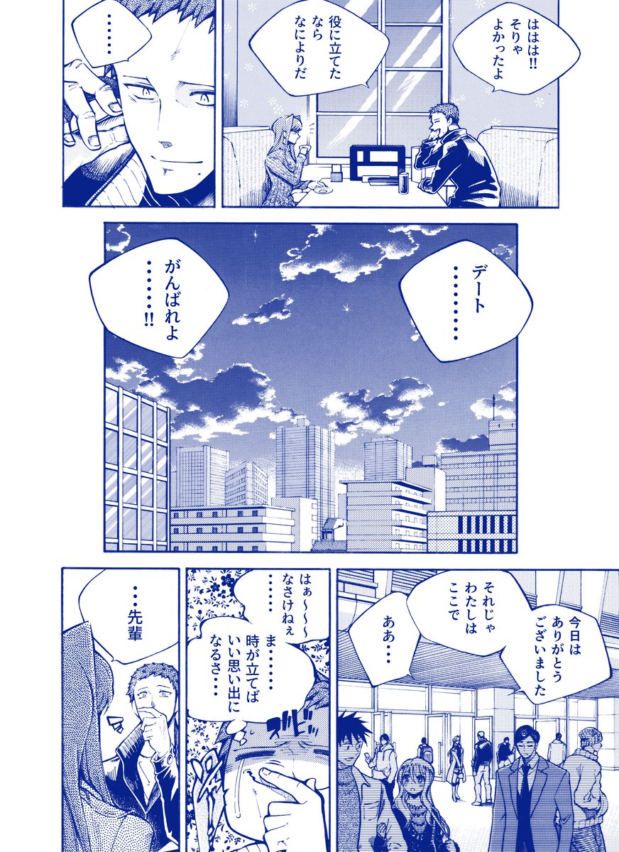 (4/6) 