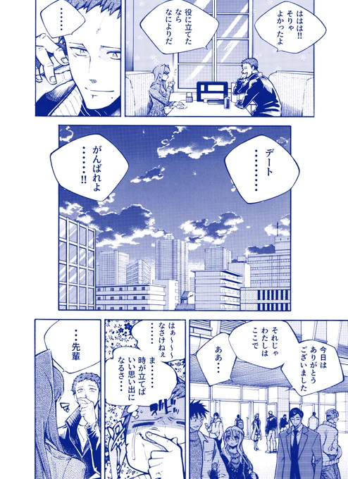 (4/6) 
