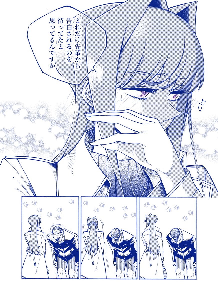(5/6) 