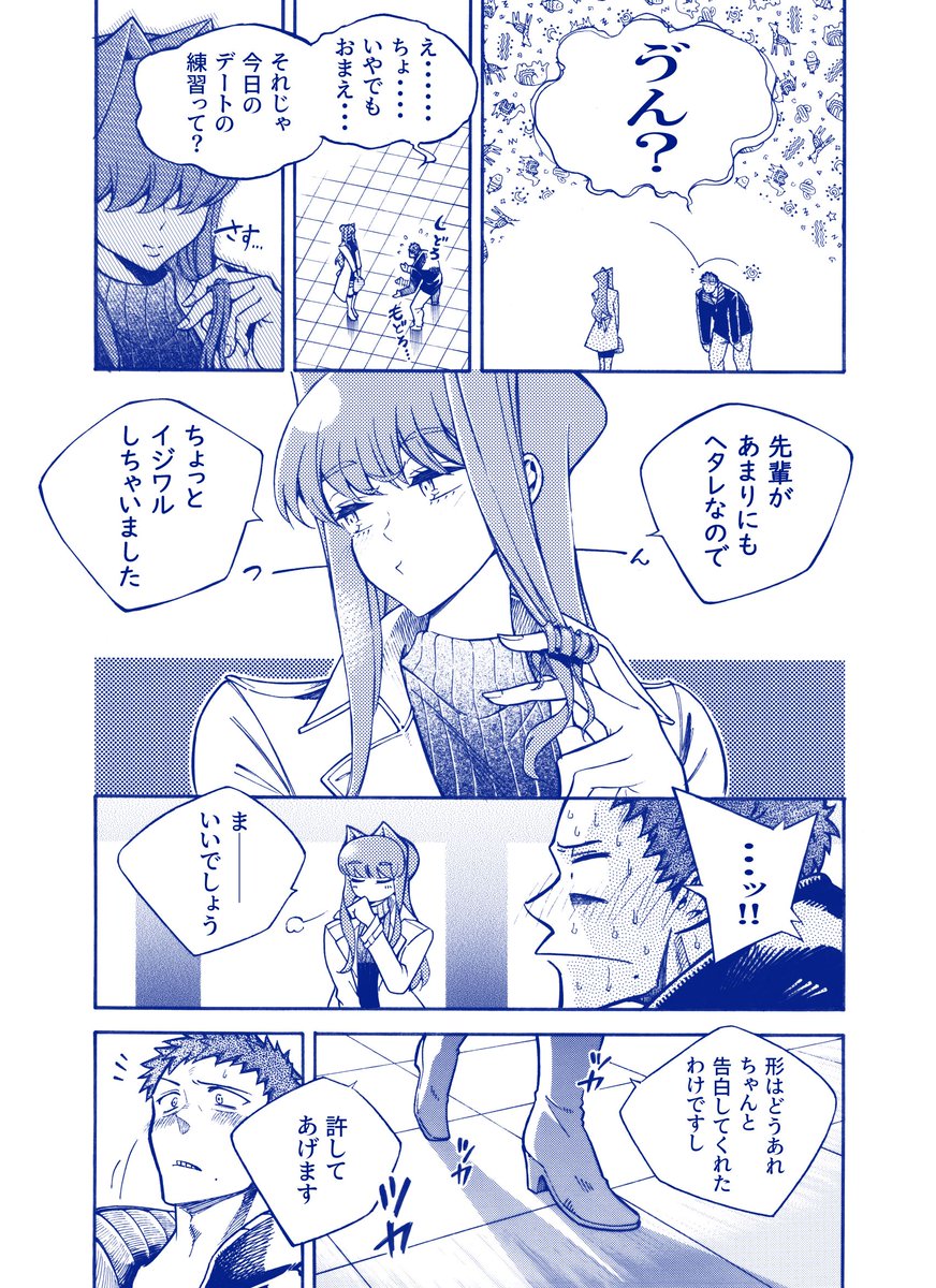 (5/6) 