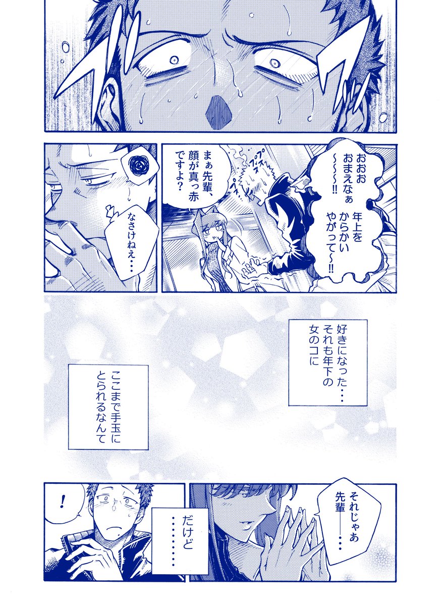 (6/6) 