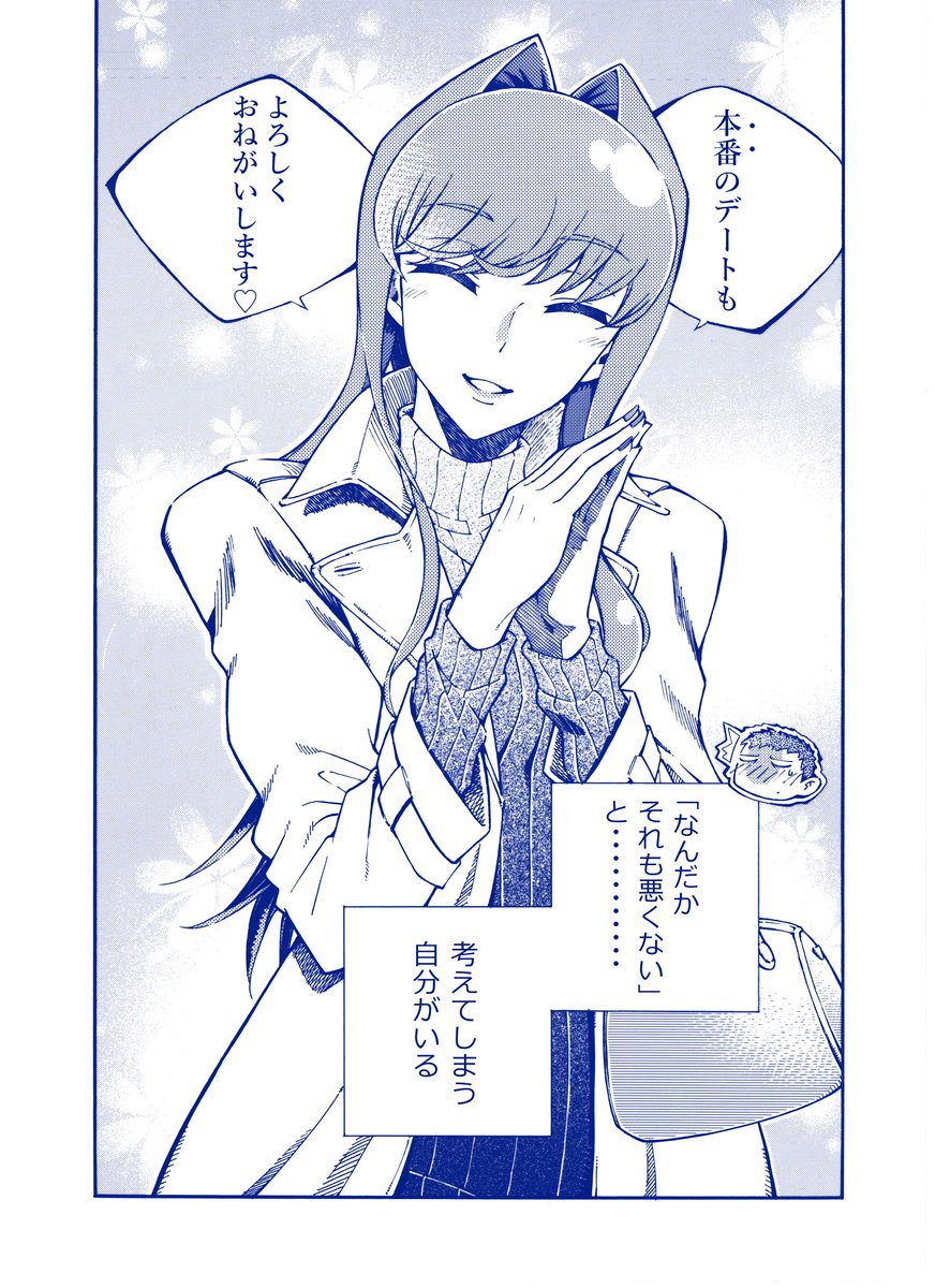 (6/6) 