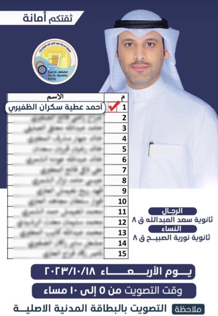 محمد فهد التويمي tweet media