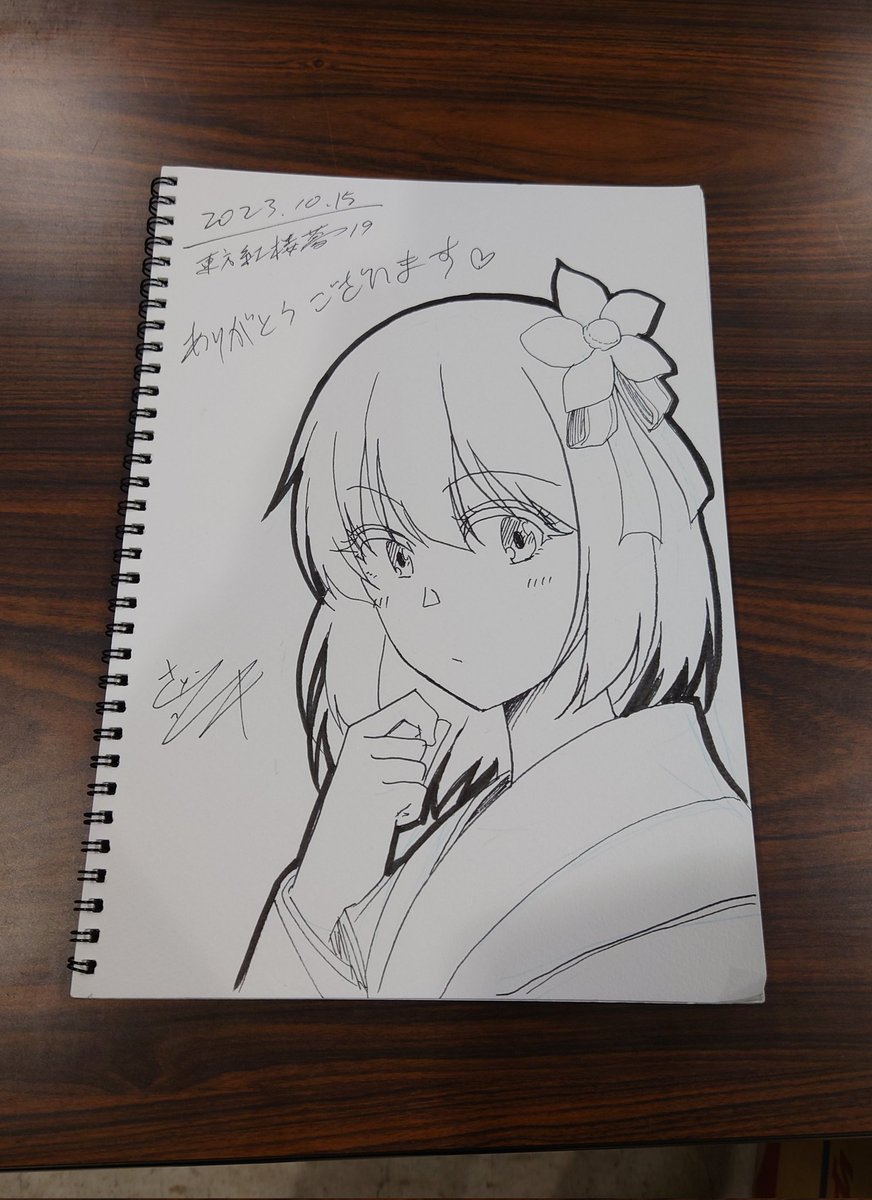 阿求スケブ受け取りまだの方 お引き取りをよろしくお願いします