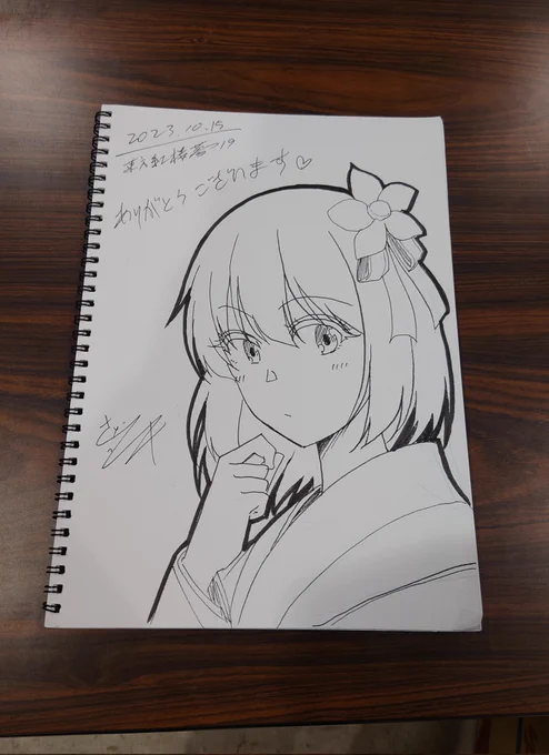 阿求スケブ受け取りまだの方 お引き取りをよろしくお願いします
