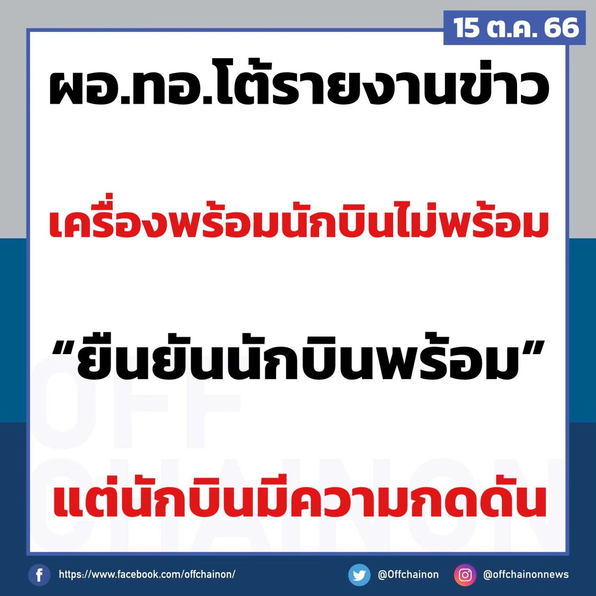 โดเรม่อนนน..ตอนน🧡 tweet media