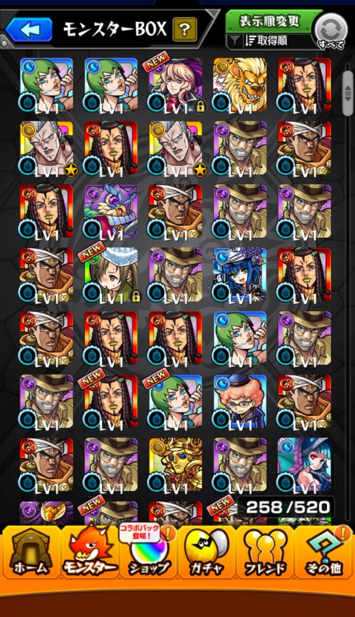 melfebon's tweet image. サブ垢40連爆死🥰🥰🥰
#モンストジョジョコラボ