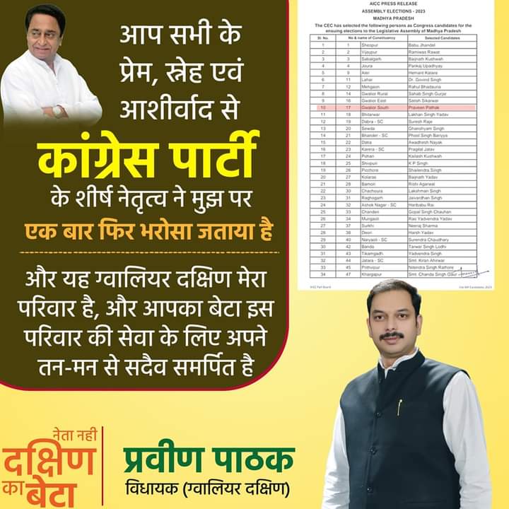 PRAVEENPATHAK13's tweet photo. दक्षिण ने पुकारा, आपका बेटा दोबारा... https://t.co/IC70bztz2P