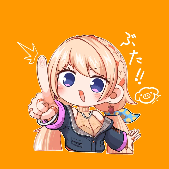 ぶひー! #ななみりうむ