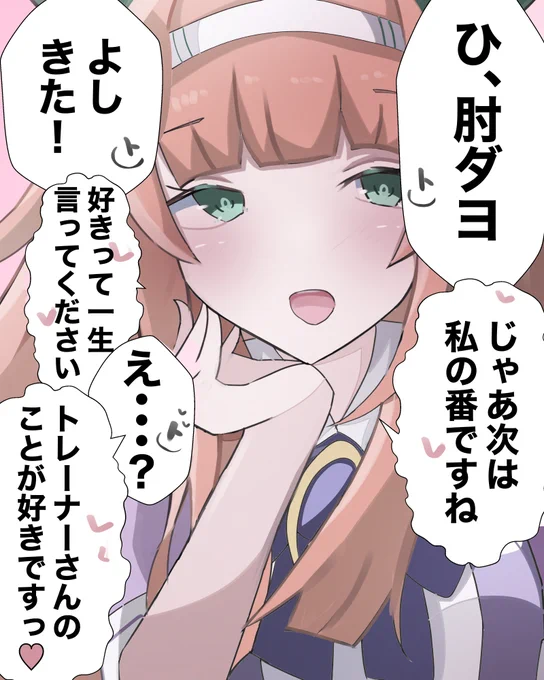 2/2 