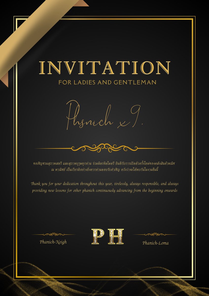 ㅡ Announce❕FYI พณิชเดบิวต์

Ladies and gentlemen, welcome aboard to the DEBUT-PHANICH PARTY⛴️ 

Once again, I would like to extend a very warm welcome to all of our guests tonight 

As we are about to begin tonight's journey, pls be seated &amp; enjoy

2023, OCT. 15 (08:29 p.m.)