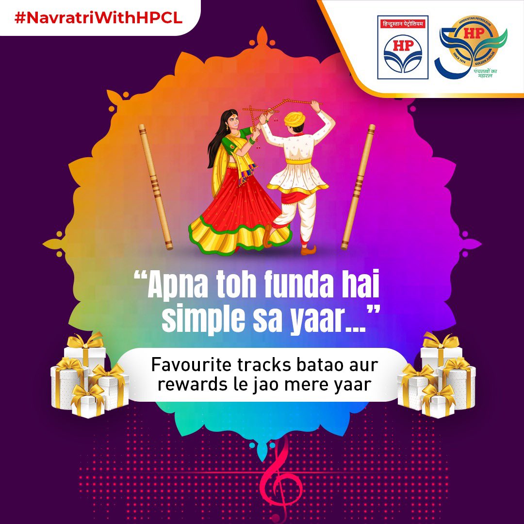 HPCL's tweet photo. Calling all participants! It's your chance to win big. Join our exciting contest and test your luck now!
Rules:
1. Comment below with an interesting answer
2. Tag 5 friends in your comment using the hashtag #NavratriWithHPCL
3. Follow us on Instagram and Twitter. @hpcl
4. Like our Facebook page
5. For the full T&C's check the link in our bio
#Navratri
#HPCL #DeliveringHappiness #HPTowardsGoldenHorizon #Contest