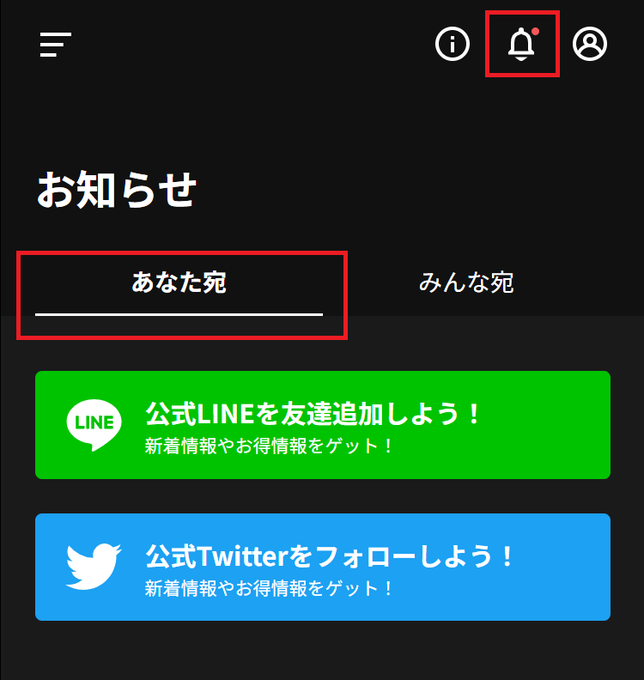 playback_9's tweet photo. 第2回「活躍予想!DeNAチャレンジ!」にご参加を頂きまして、誠にありがとうございました！  抽選の結果、サイン色紙の当選者様に対して、PLAY BACK 9内のお知らせにて発送手続きのご確認の通知を行わせて頂きました。  一度、お知らせのご確認を何卒お願い致します。 https://t.co/AGHFBbVxD0