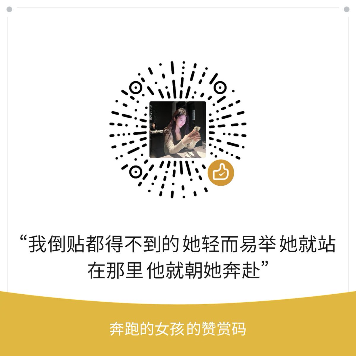 榨汁姬 tweet media