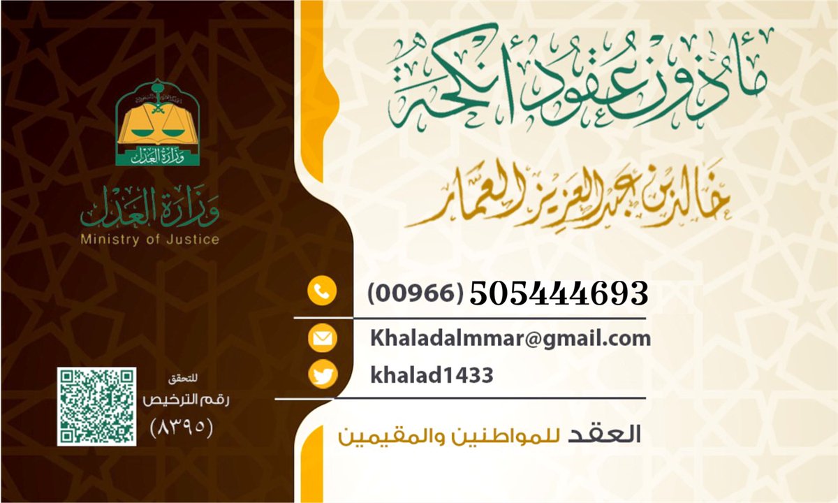 خالد العمار tweet media