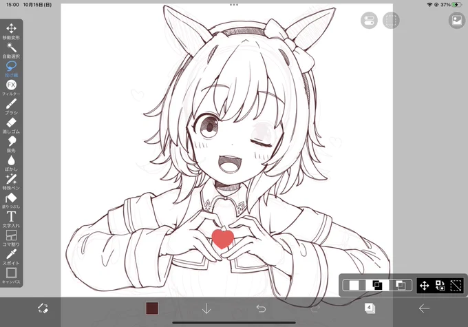 カワイイカレンチャンなら任せとけってワケ 