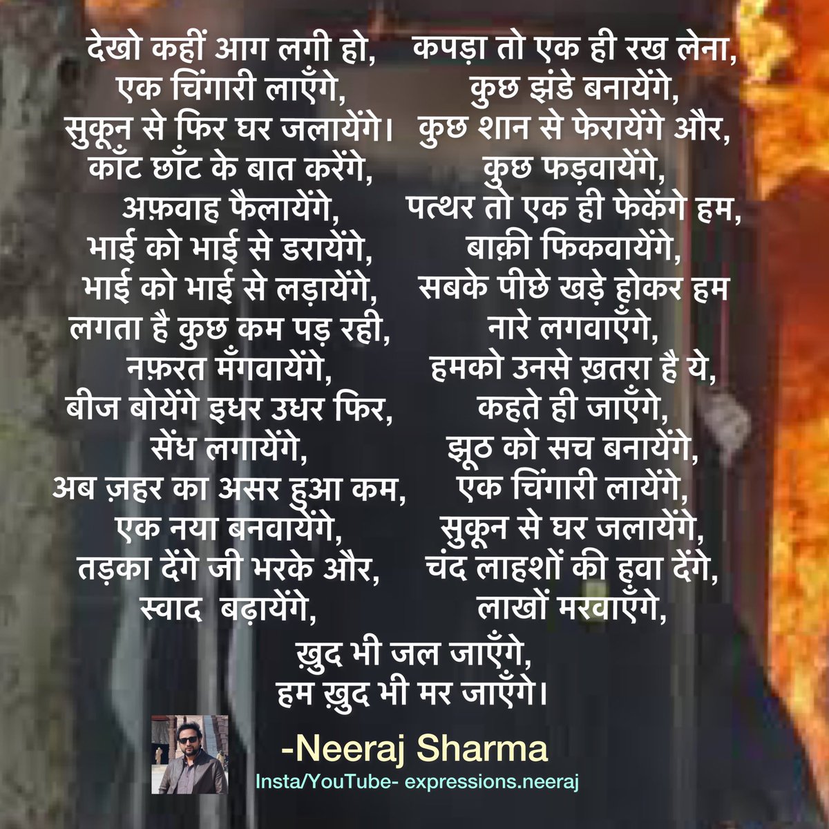 coolizzneeraj's tweet photo. नफ़रत 💔❤️‍🔥
 #poetry #poet #poetrylovers #poetrycommunity #poets @thepoetichouse @poetswritersinc @Kavishala_Hindi @Hindi_Kavitaa @kavishala @kavitakosh @kavitaaayein https://t.co/62wWSO0Ajt