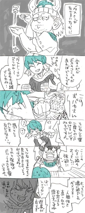 正直主人公って気苦労多いんじゃないかって気がする 