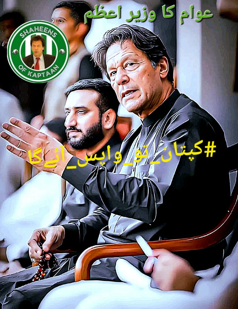 Aneeb Khan tweet media