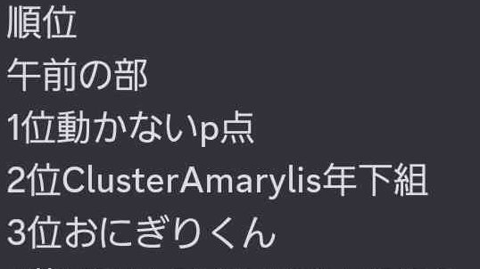 CarrotFa1ry's tweet photo. YAKAGE SAMURAI eSPORTS FESTIVAL　
結果は2位でした！賞品ゲットだやったぁぁぁぁ！！
@ Theenteraction https://t.co/MWN25IZC4U