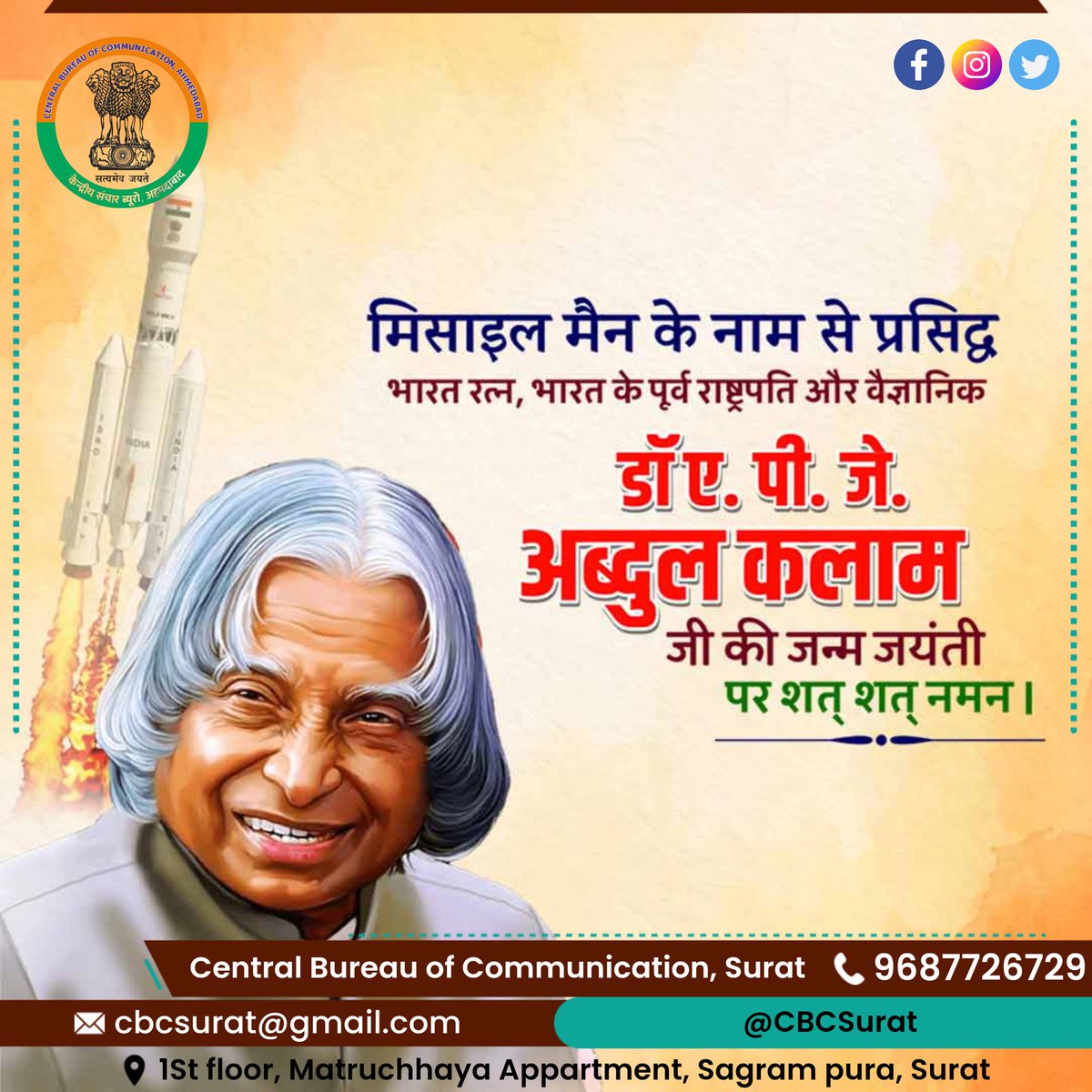 Tributes to the #MissileManOfIndia, Dr. #APJAbdulKalam on his birth anniversary.

Fondly remembered as #PeoplesPresident, he continues to inspire many through his wisdom.

He will always be remembered for his monumental contribution to nation-building.