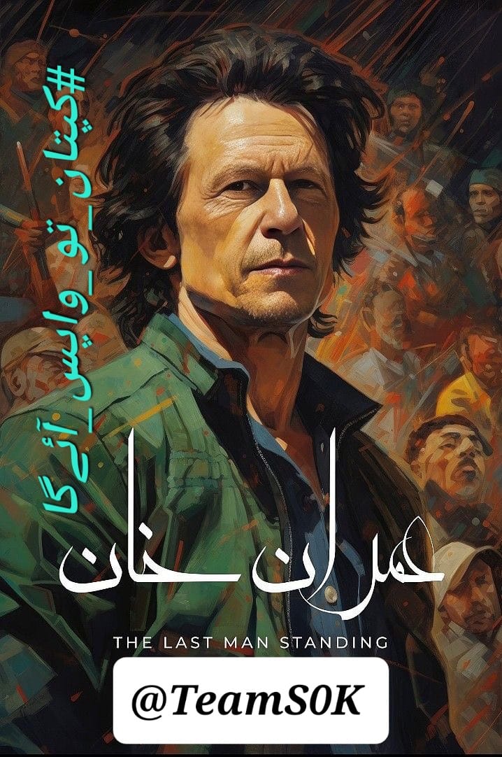 Aneeb Khan tweet media