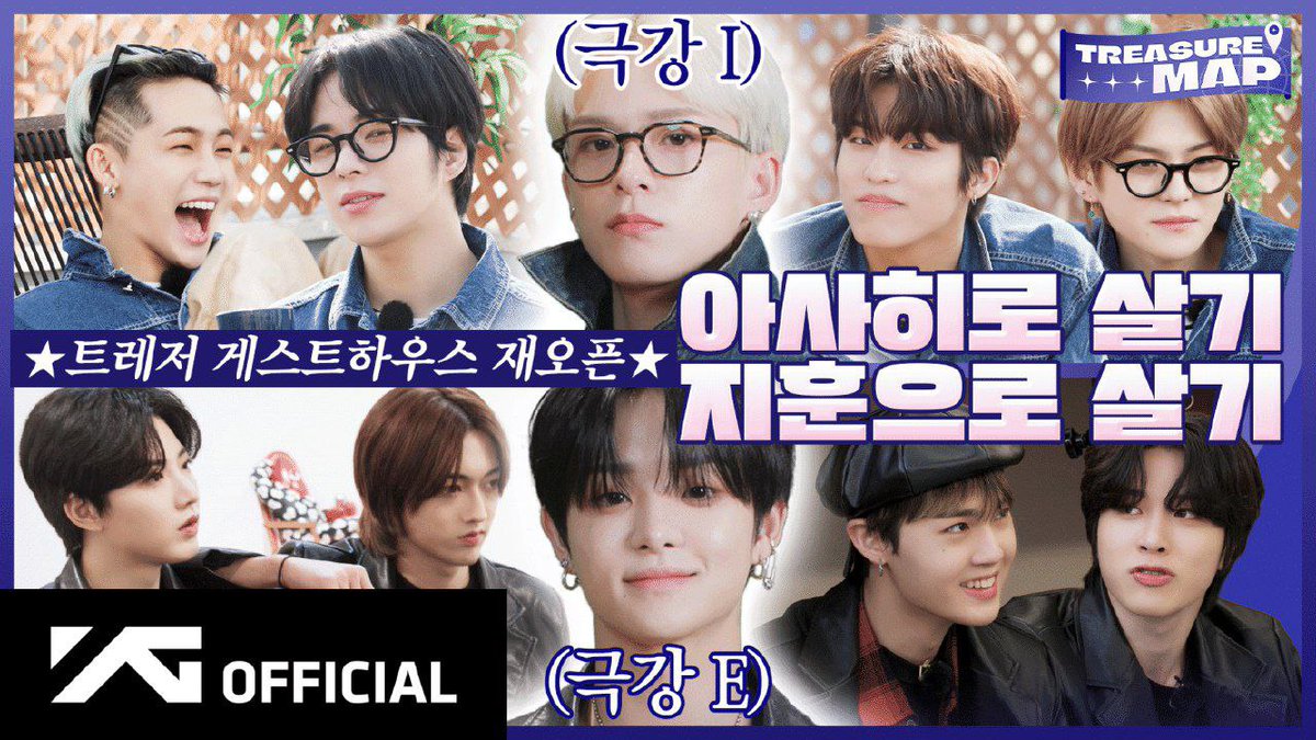 It's time to get out there and play with a lot of energy because the weather is perfect. They'll play a role, taking on the personae of older brothers who are vastly different from the others. It is challenging to imitate him in any way, from his appearance to his mannerism.