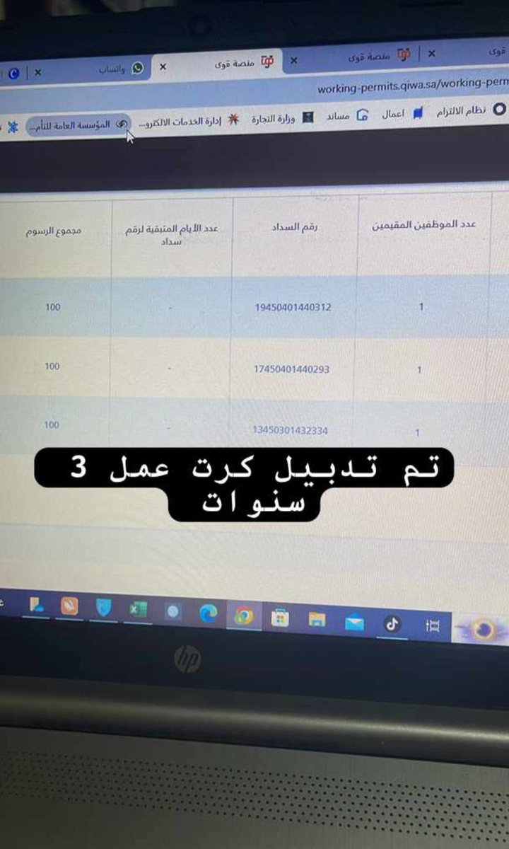 تأمين سيارات بأقل الاسعار🔥😍
تأمين صحي للعمالة انجاز مضمون ويبيض الوجه✅✅
wa.me/966544243778
#مدد