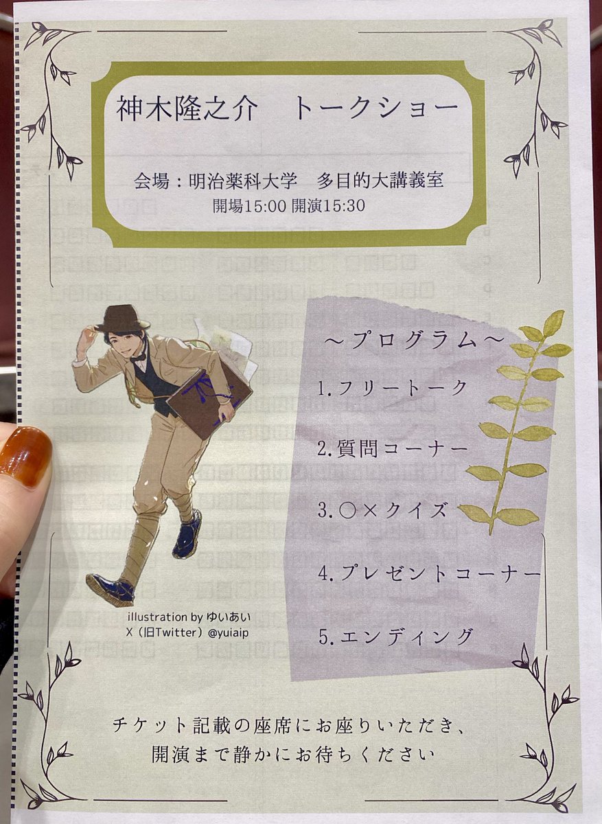 ゆいあい|illustrator tweet media