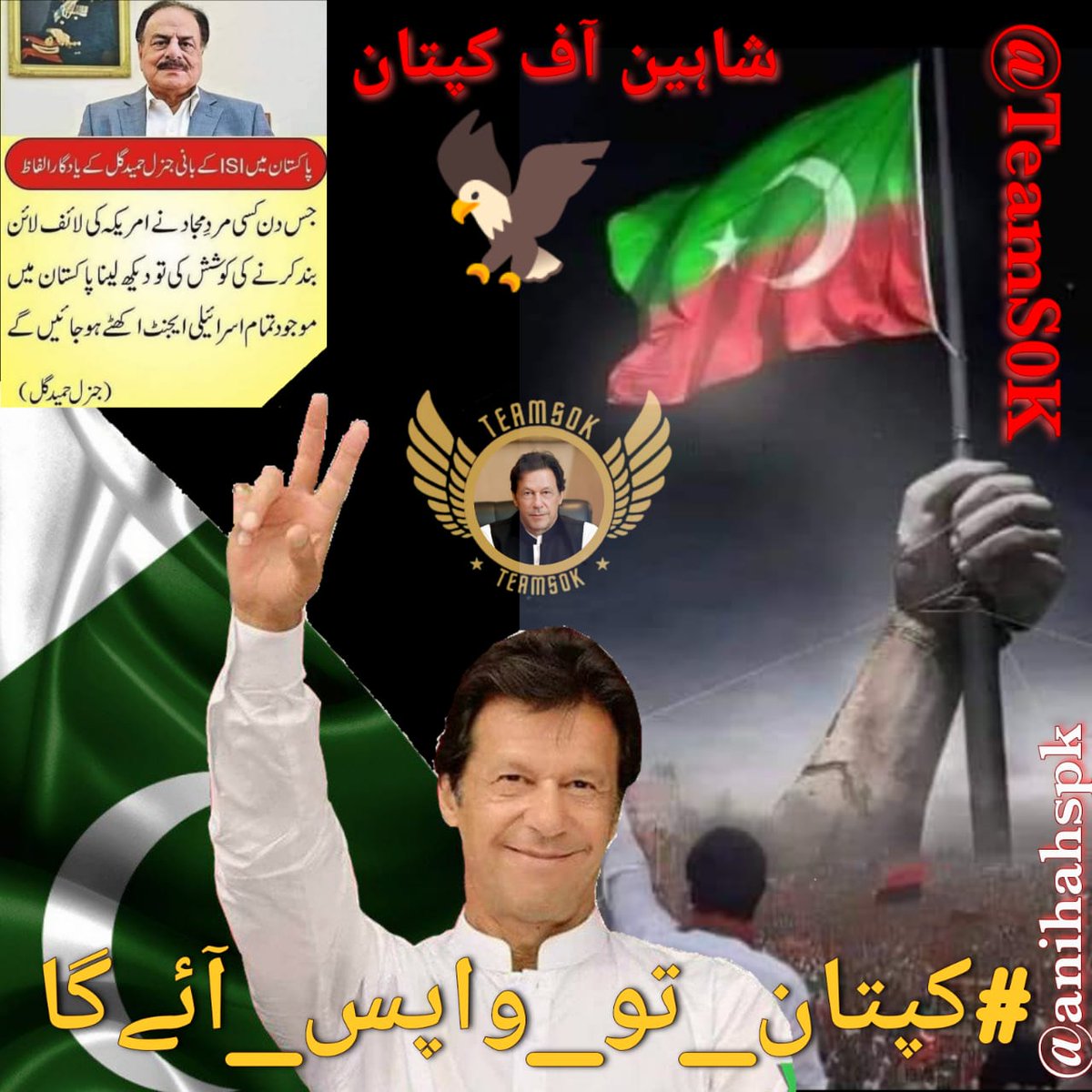Aneeb Khan tweet media