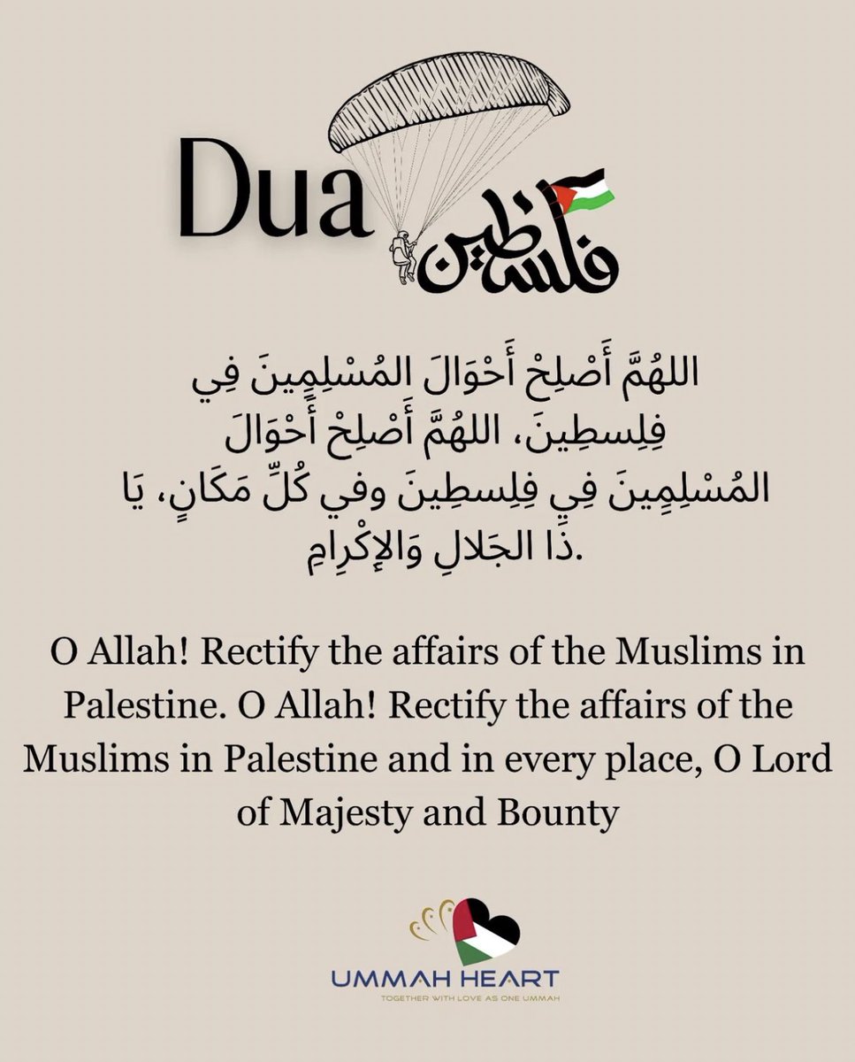 mbybs's tweet photo. Dua for #Falasteen https://t.co/8oPXN3wMAg