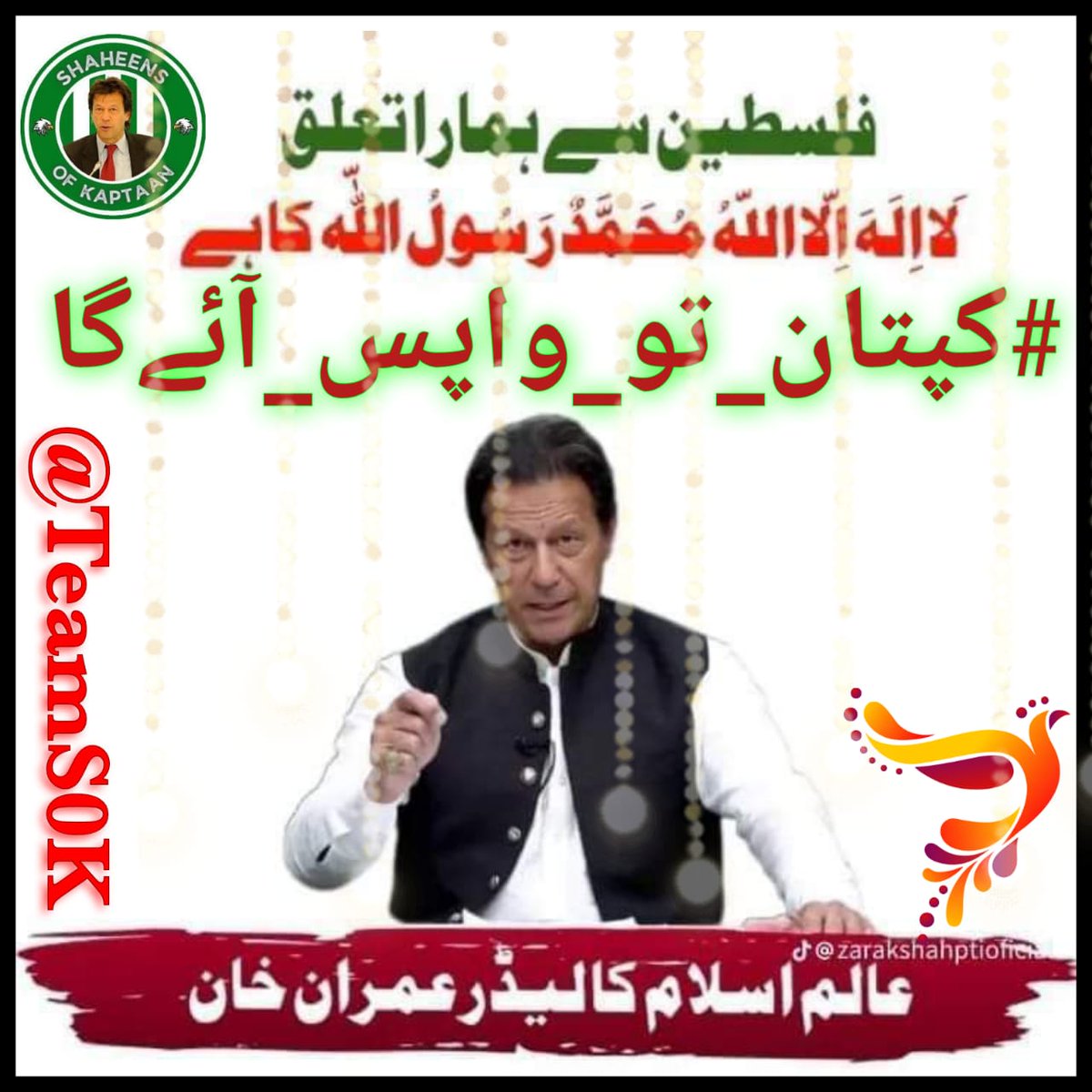 Aneeb Khan tweet media
