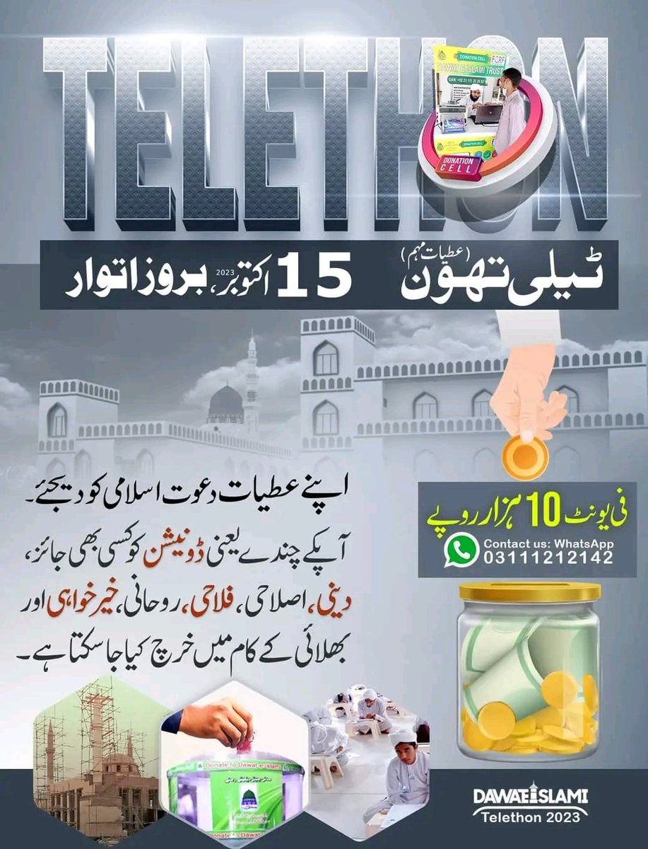 Mgl_26's tweet photo. PromotionParade
15/10
RepostList
@Mgl_26
@amrishkhan760
@MK_A26
@Usmanattar18958
@AhAttari1
@zainattari112
@AamirAt26
@abd8461
@Cocomo1340171
@shani2gujjar
@Mr_Skas
@sy_d226
#PromotionParade
#Dawateislami https://t.co/mn52QrNBdT