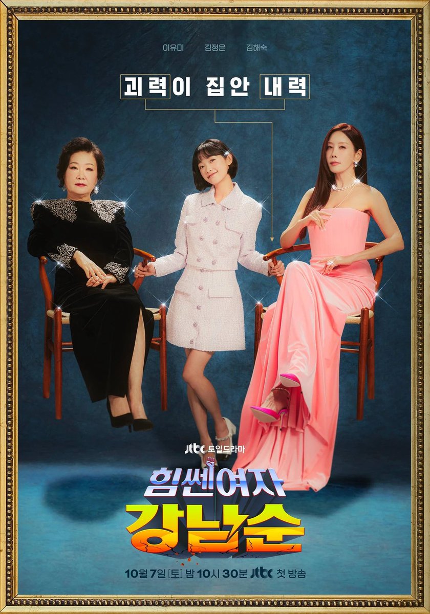 Dramas_De_Asia's tweet photo. Top airing shows (124 votos)
1. #TwinklingWatermelon (28)(+2)
2. #TheKillingVote (20)(+3)
3. #StrongGirlNamsoon (14)(new)
3. #TheWorstOfEvil (14)(-1)
5. #AGoodDayToBeADog (13)(new)
6. #TigerAndCrane (11)(+4)
7. #TheKidnapping (8)(=2) https://t.co/BW5ouqWE51