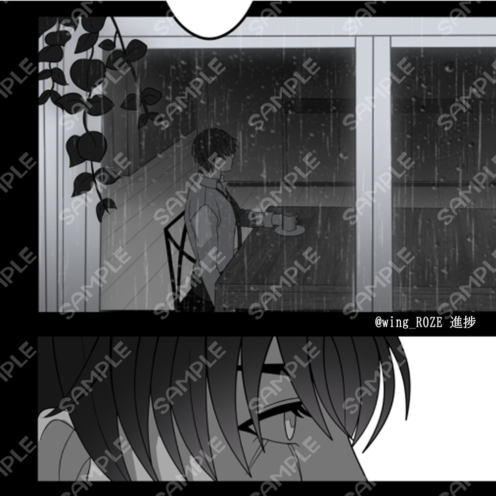 skeb進捗 な、なんかいい感じになると、いいな(進捗のろのろ)