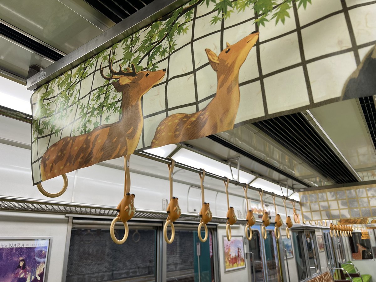 naranto_valu's tweet photo. 今さらながら、初乗車🦌🚃
https://t.co/lw3BCOv5t6
#ならしかトレイン https://t.co/mcgESE1jgu