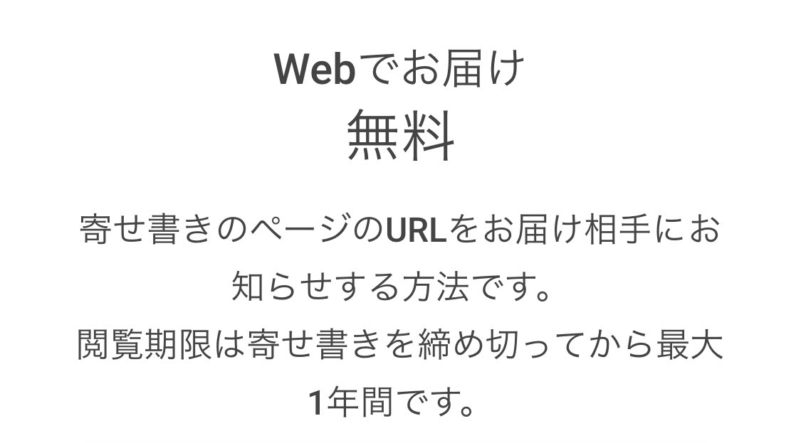 iidaFANs's tweet photo. 皆様にご記入いただいたメッセージは、必ず10/24中に飯田さんへ【webでお届け】します。
また、後日【色紙プリント】も飯田さんへお届けする予定ですが、その際の費用は幹事が負担いたします。

※詳細は画像をご参照ください。 https://t.co/GrmO1TNIHz