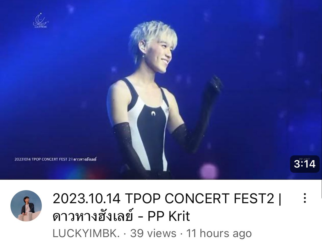 รีแอคชั่น วิดีโอ🏳️‍🌈 tweet media