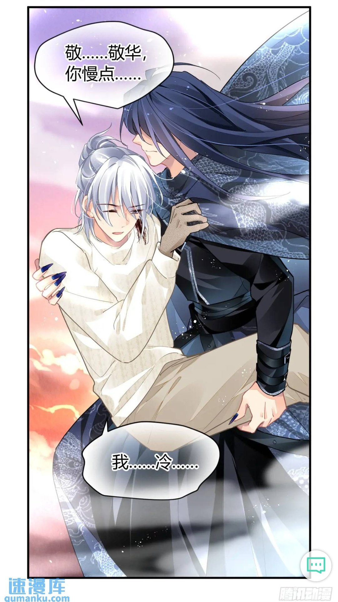 Soul Contract/ Spirit Pact BR/PT on X: Partes do manhua ~~ Xi pedindo para  Jinghua ficar com ele ❤ #SpiritPact  / X