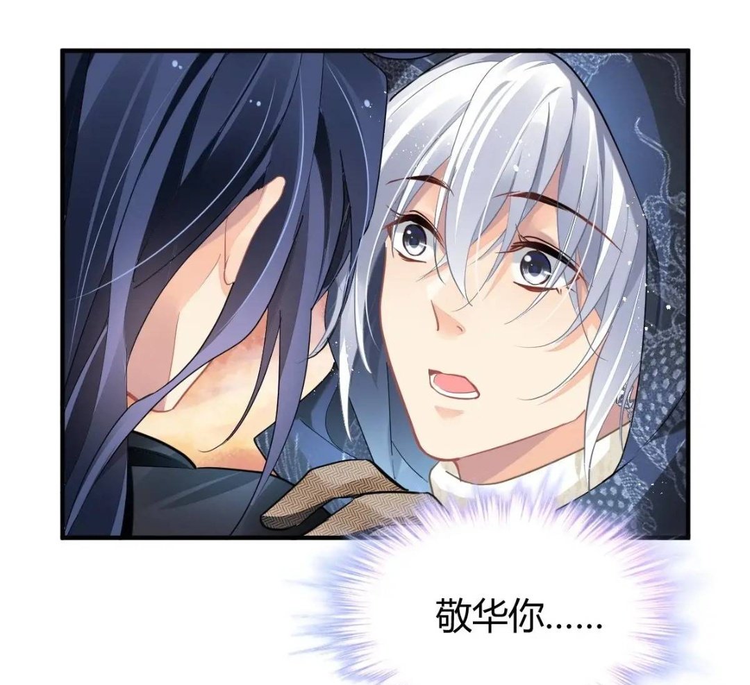 Soul Contract/ Spirit Pact BR/PT on X: Partes do manhua ~~ Xi pedindo para  Jinghua ficar com ele ❤ #SpiritPact  / X