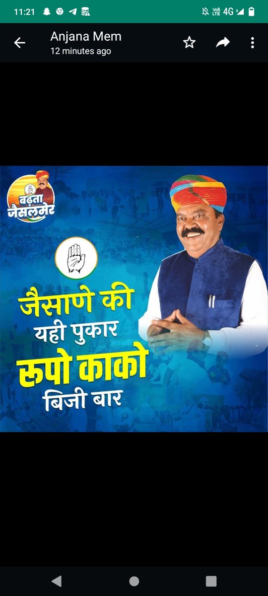GenwaTaruna's tweet photo. विकास का नामोनिशान नहीं पड़ा था जैसलमेर बंजर 

2018 में रूपाराम ने बदल दिया सब मंजर

@INCIndia @kharge @RahulGandhi 
@kcvenugopalmp @ashokgehlot51 @Sukhjinder_INC @GovindDotasra @SachinPilot @GauravGogoiAsm @Barmer_Harish @INCRajasthan
#जैसलमेर_की_यही_पुकार_रूपाराम_ही_दूसरी_बार https://t.co/tAR6eX12Jv