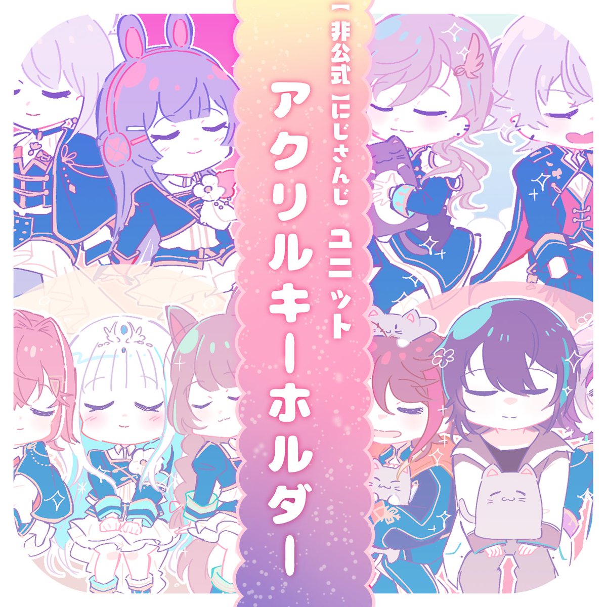 にじそうさく08 のお品書きです! 個数制限も設けている物もあります